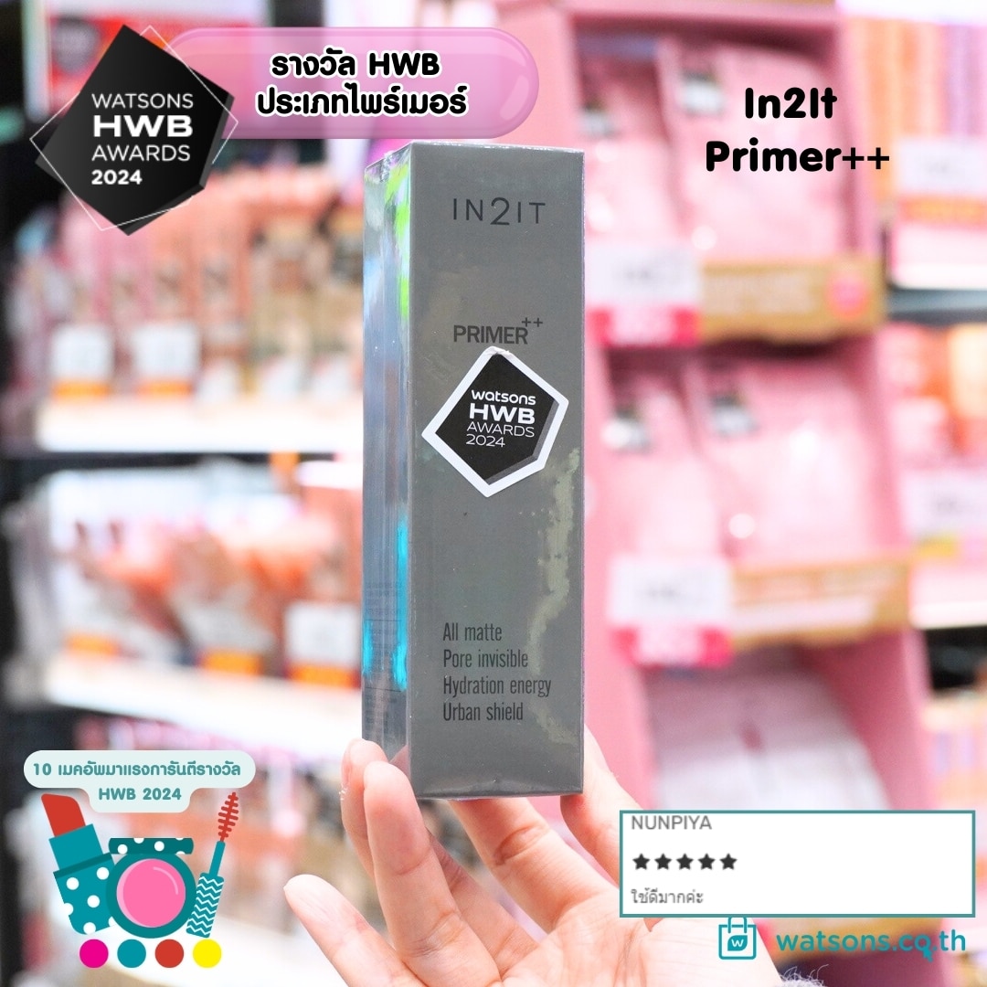  Watsons HWB Awards -In2it Primer