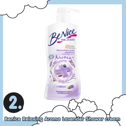 ครีมอาบน้ำตัวหอม Benice Relaxing Aroma Lavender Shower cream
