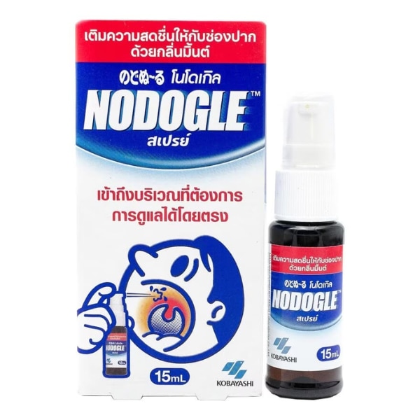 Nodogle Mouth Spray สเปรย์พ่นคอบรรเทาอาการไอคันคอ&nbsp;