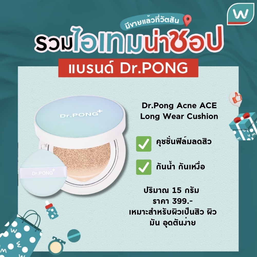 Dr.Pong Acne ACE Long Wear Cushion