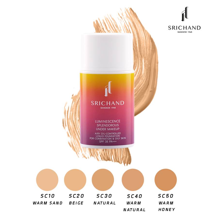 รองพื้นคุมมัน SRICHAND LUMINESCENCE UNDER MAKE UP มีด้วยกัน 5 เฉดสี