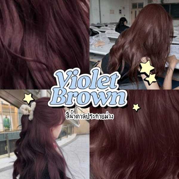 สีผมคนผิวขาวเหลือง สีน้ำตาลประกายม่วง