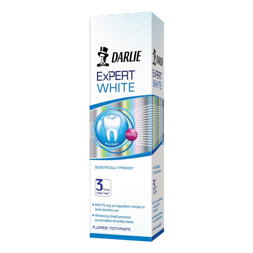 ยาสีฟันฟอกฟันขาว - Darlie Expert White Toothpaste