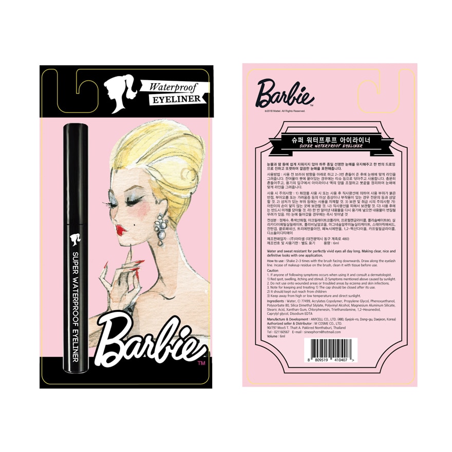 มาสคาร่าขนตางอนเด้ง-Barbie Super Waterproof Eyeliner