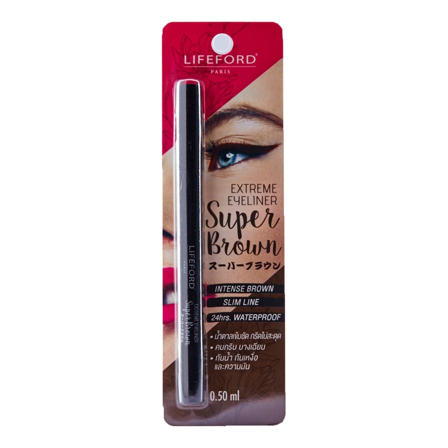 เมคอัพ 10 ชิ้นสุดปังที่วัตสันออนไลน์2020 - Lifeford Paris Extreme Eyeliner Super Brown 0.5 ml.