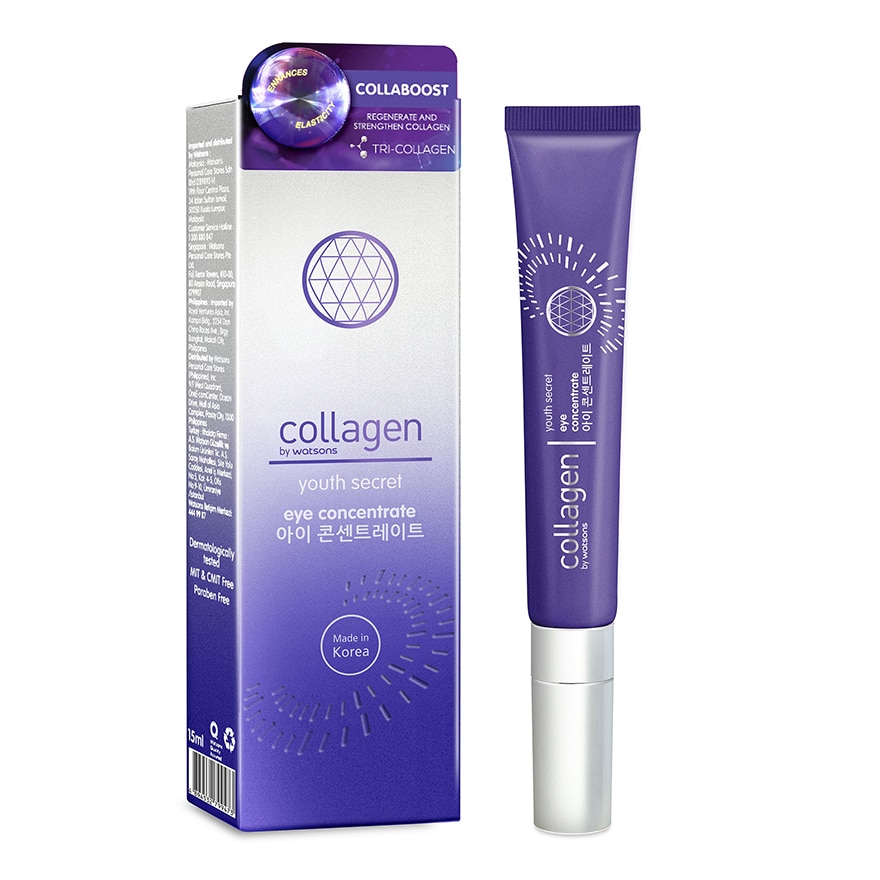 ครีมบำรุงรอบดวงตา Collagen By Watsons Youth Secret Eye Concentrate