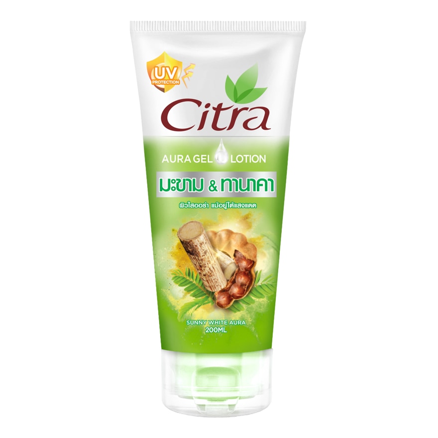 Citra ซิตร้า ออร่า เจล โลชั่น ซันนี่ ไวท์ ออร่า-ครีมทาผิวขาว