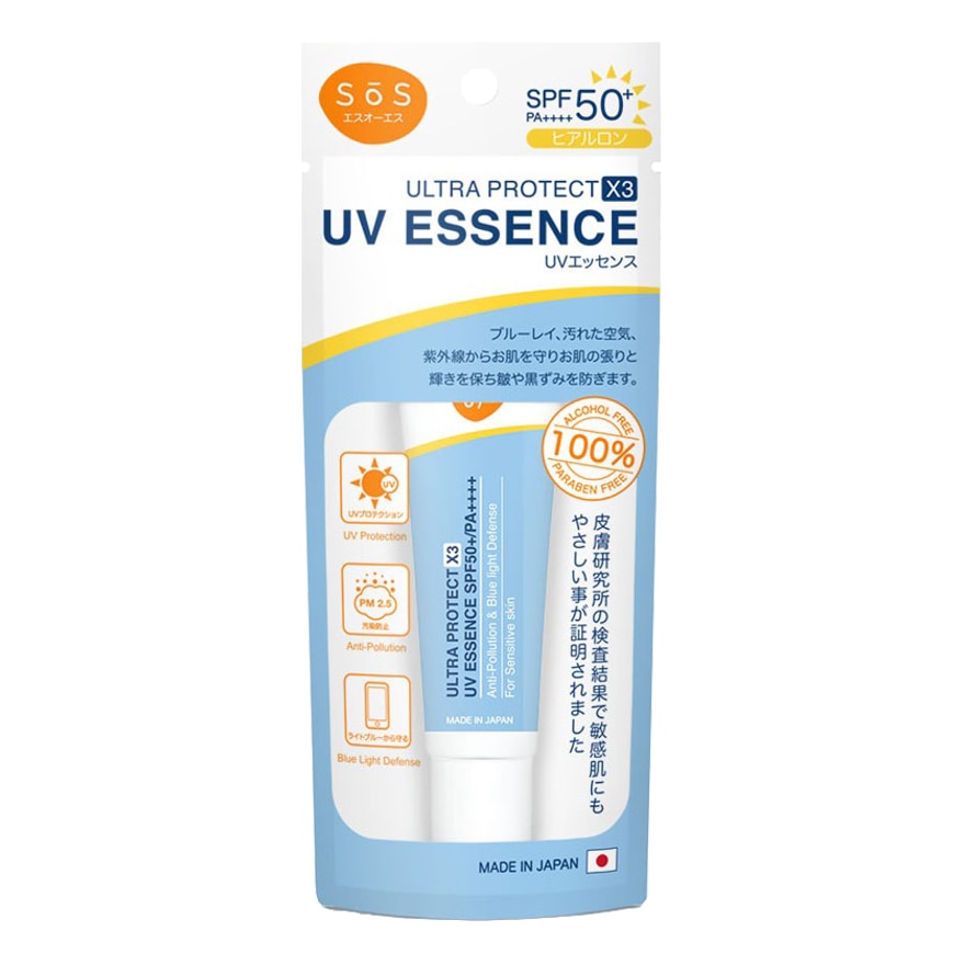 ครีมกันแดดสำหรับผิวแพ้ง่าย SOS SōS Ultra Protect X3 UV ESSENCE SPF50+/PA++++