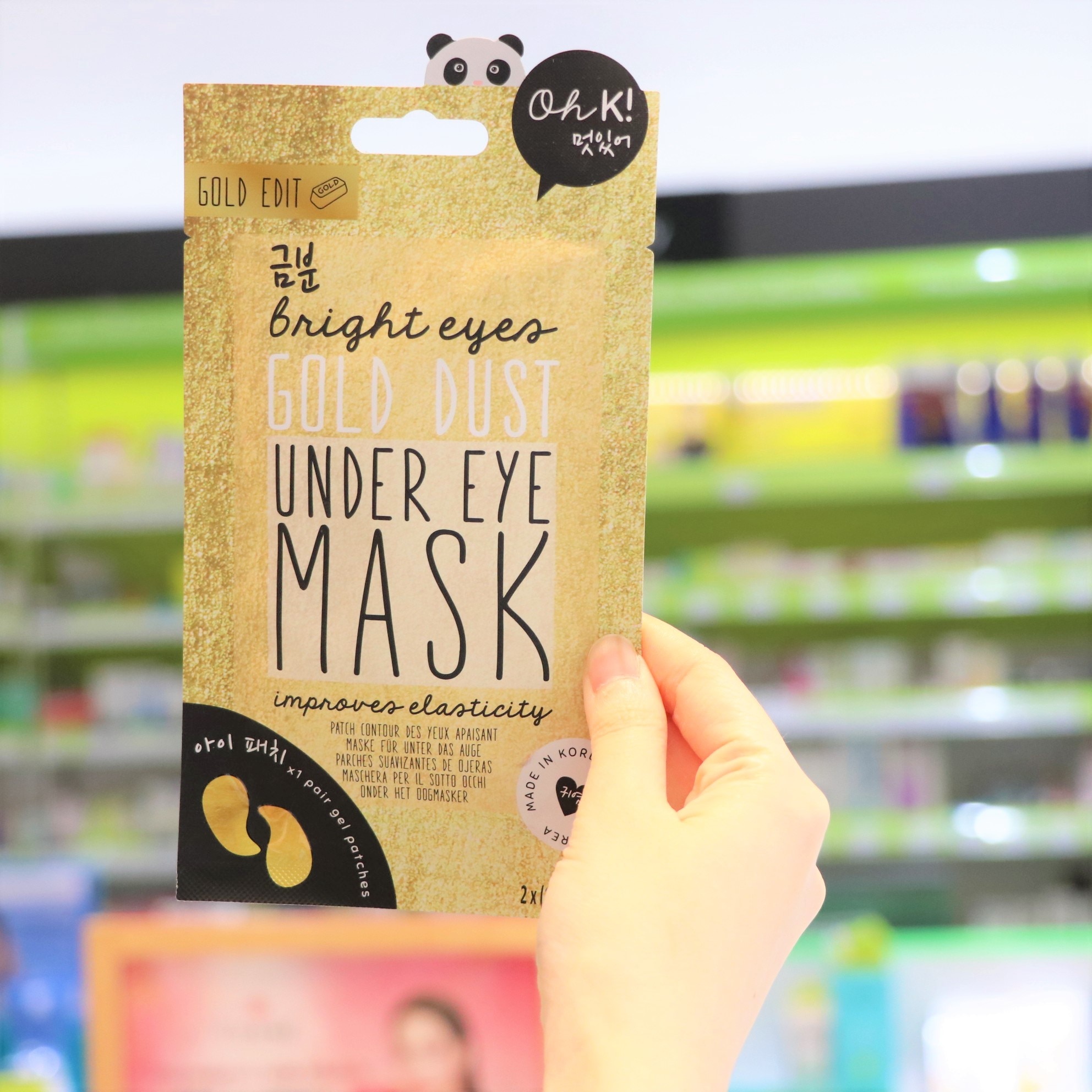 รวม Eye mask น่าลองใช้ สุดผ่อนคลาย - Gold dust under eye mask