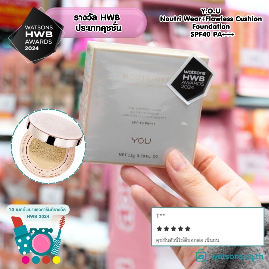 Watsons HWB Awards - Y.O.U Noutri Wear+Flawless Cushion Foundation SPF40 PA+++  