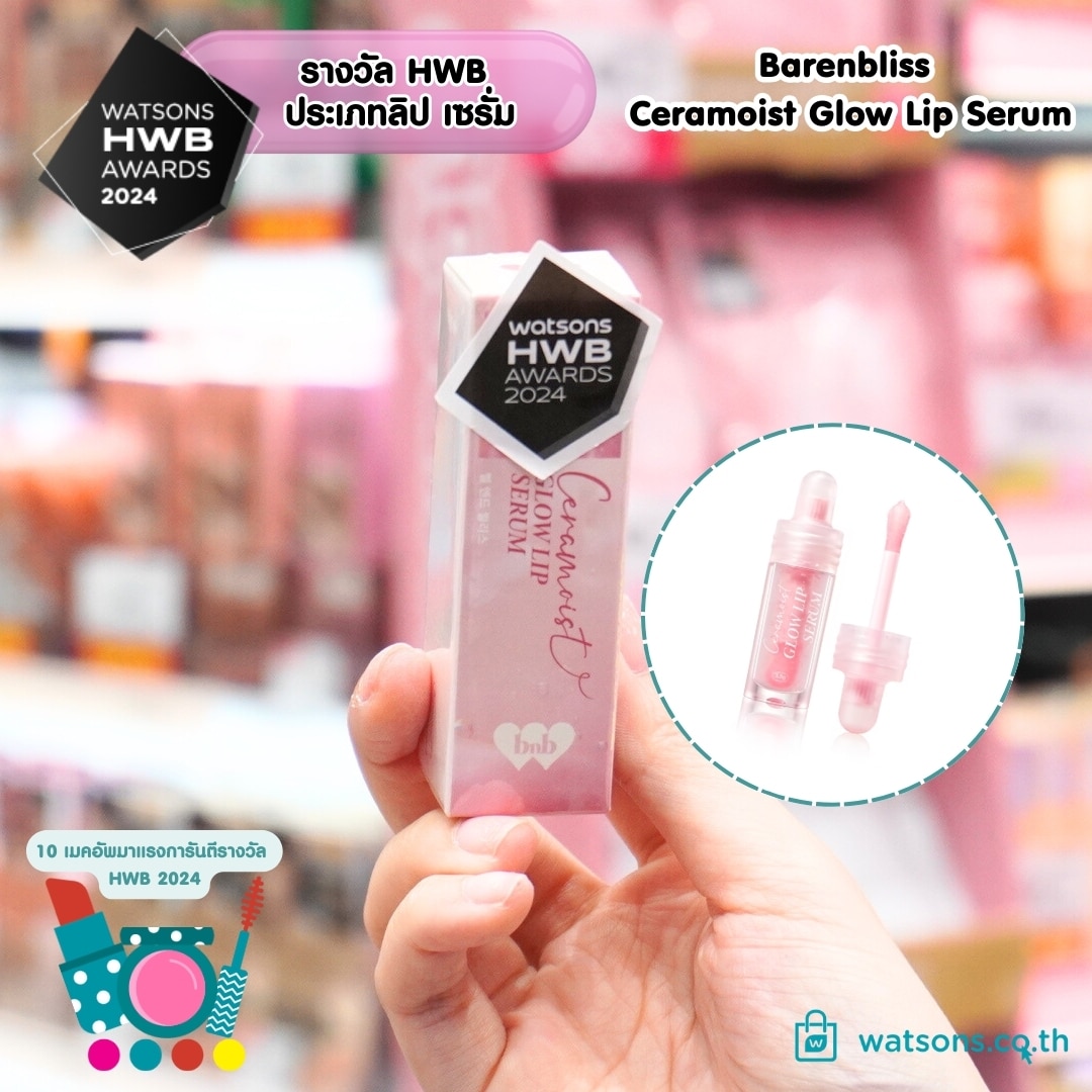 Watsons HWB Awards - Barenbliss Ceramoist Glow Lip Serum