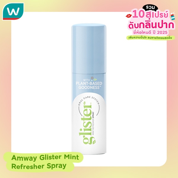 Amway Glister Mint Refresher Spray - สเปรย์ระดับพรีเมียม