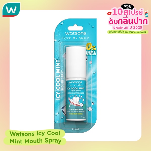 Watsons Icy Cool Mint Mouth Spray - สเปรย์เมนทอลเย็นฉ่ำ