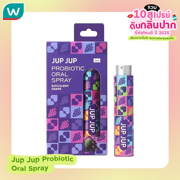 Jup Jup Probiotic Oral Spray - สเปรย์โปรไบโอติกส์เพื่อสุขภาพช่องปาก