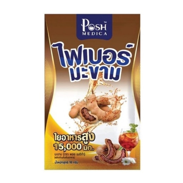 ไฟเบอร์ช่วยขับถ่าย Posh Medica Fiber Tamarind