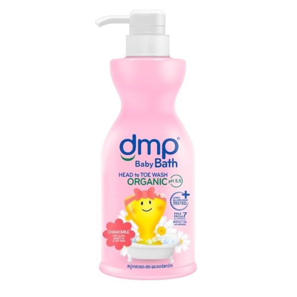 สบู่แก้ผื่นคัน DMP Baby Bath Chamomile

