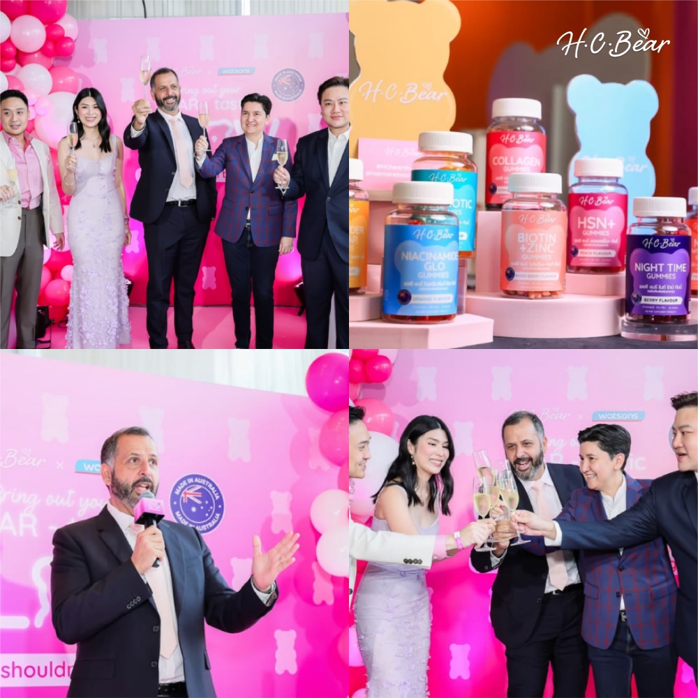 HC Bear กัมมี่หมีเพื่อสุขภาพจากออสเตรเลียเข้าไทยแล้ว