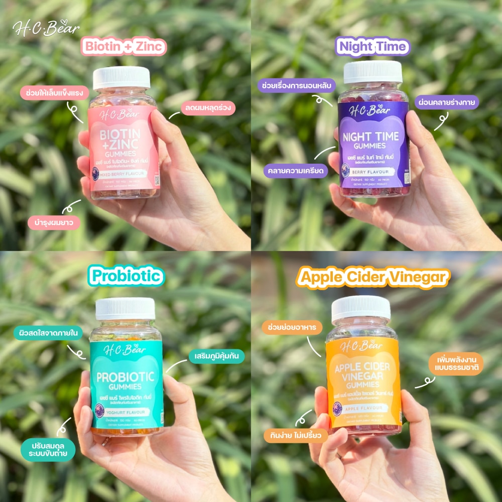 HC Bear กัมมี่หมีเพื่อสุขภาพจากออสเตรเลียเข้าไทยแล้ว