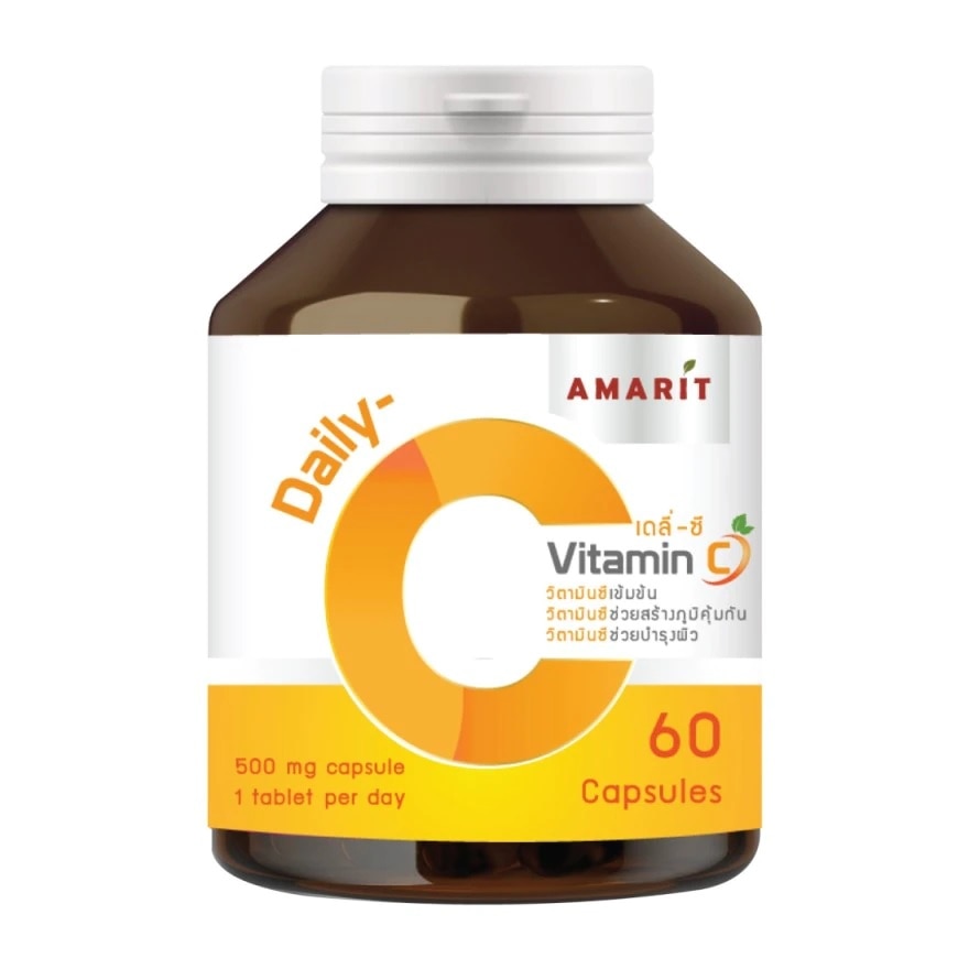 Vitamin C Supplement: AMARIT Daily C 60 Capsules (Food Supplement)