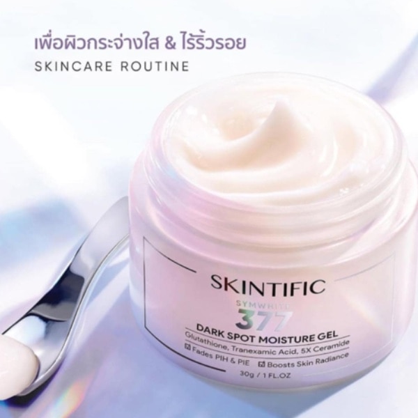 SKINTIFIC Symwhite 377 Dark Spot Moisture Gel