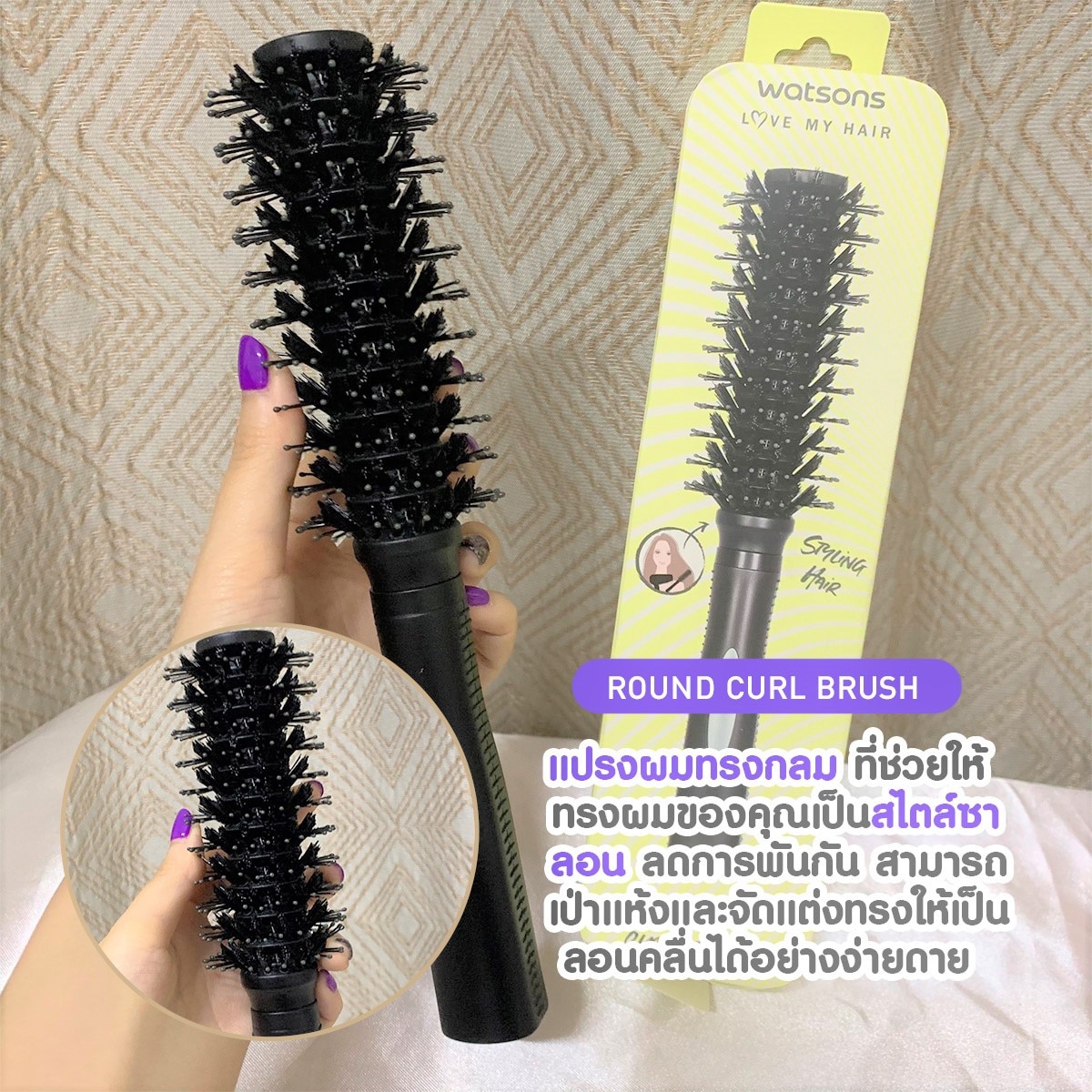 ROUND CURL BRUSH