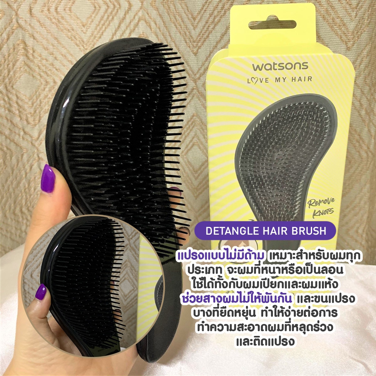 DETANGLE HAIR BRUSH