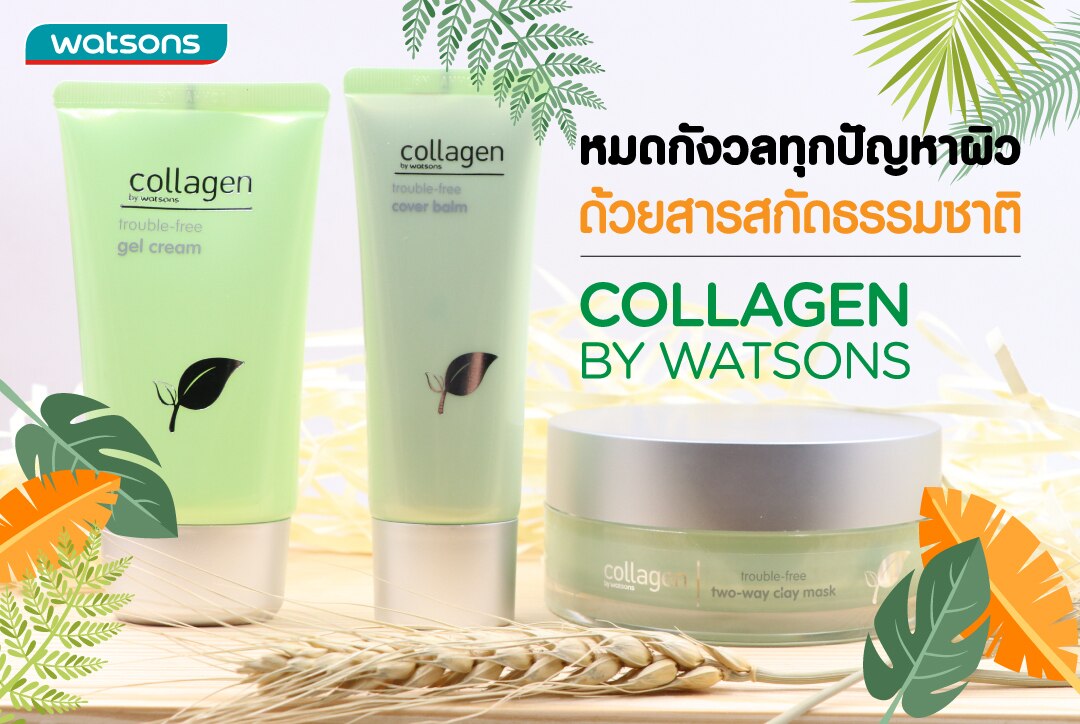 Collagen by watsons_