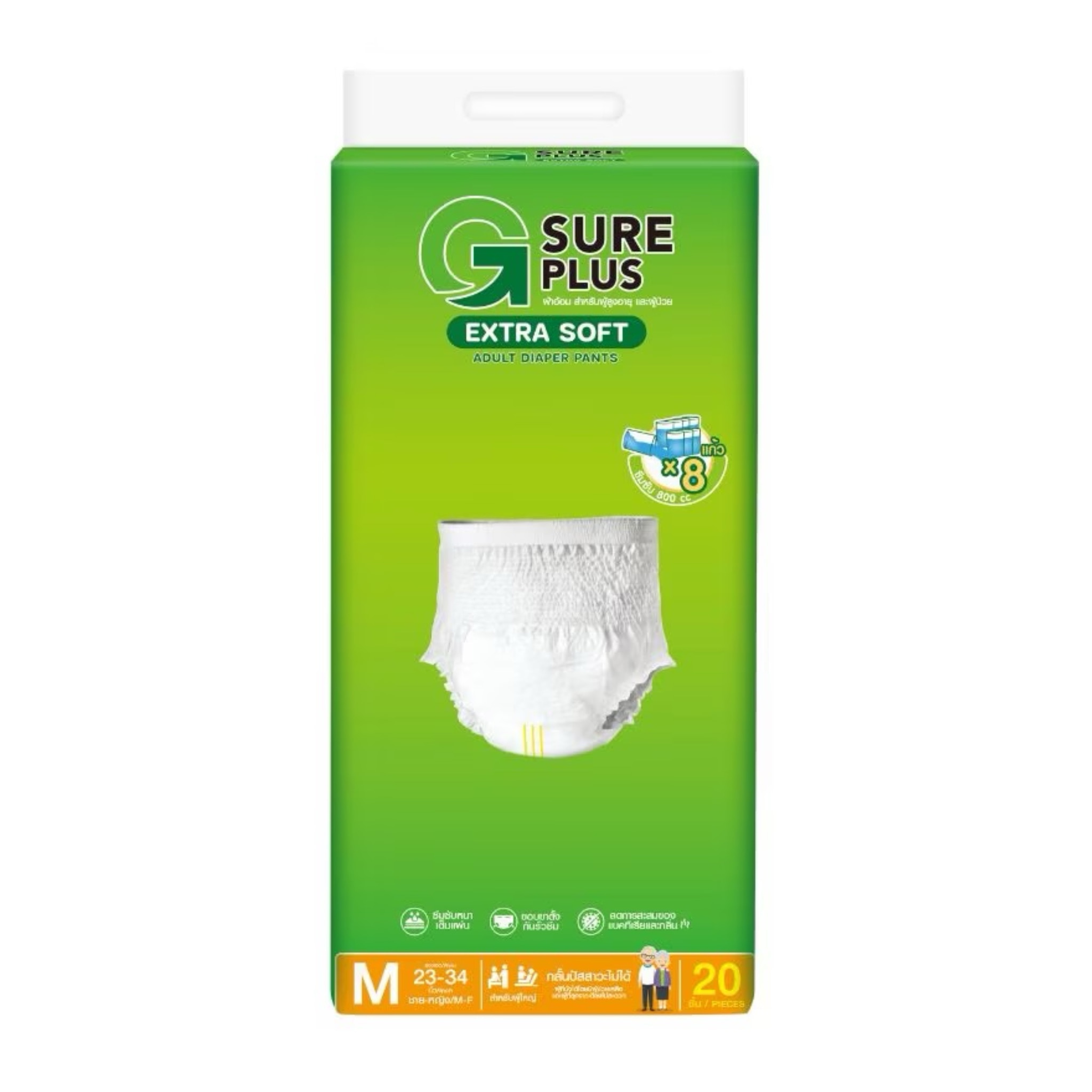 แพมเพิสผู้ใหญ่ G Sure Plus Extra Soft แบบกางเกง