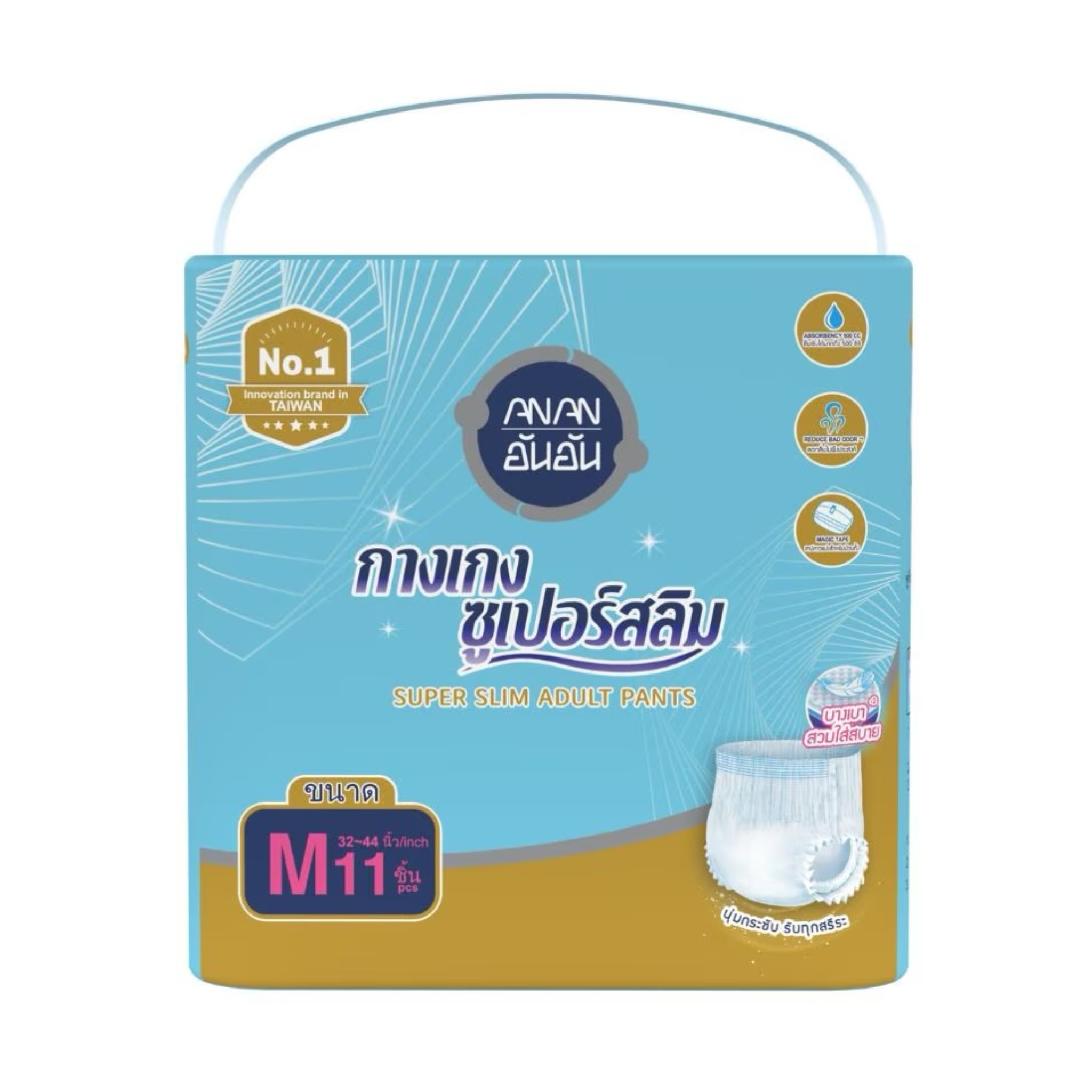 แพมเพิสผู้ใหญ่ ANAN อันอัน ผ้าอ้อมผู้ใหญ่แบบกางเกง