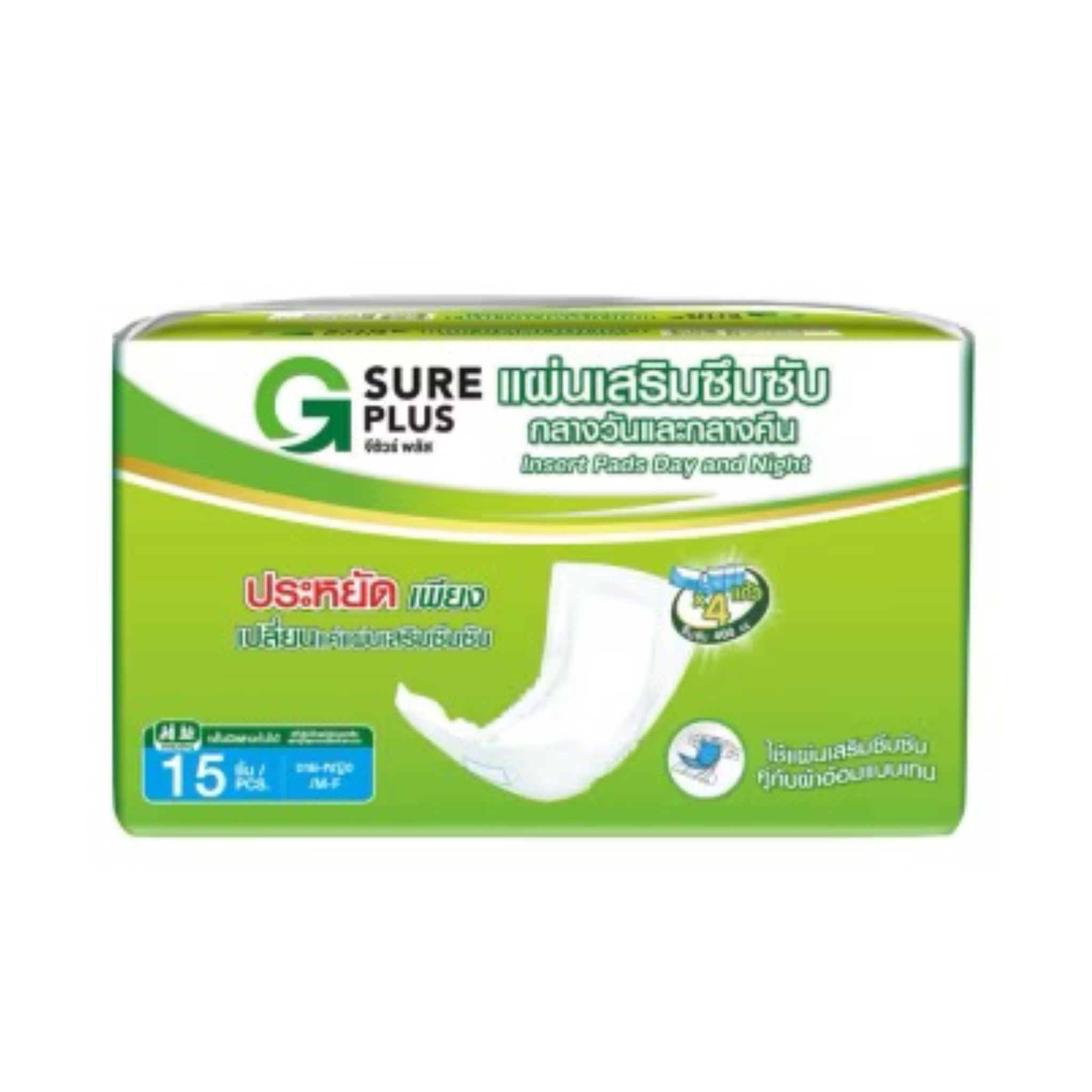 แพมเพิสคนแก่ G Sure Plus จี ชัวร์ พลัส 