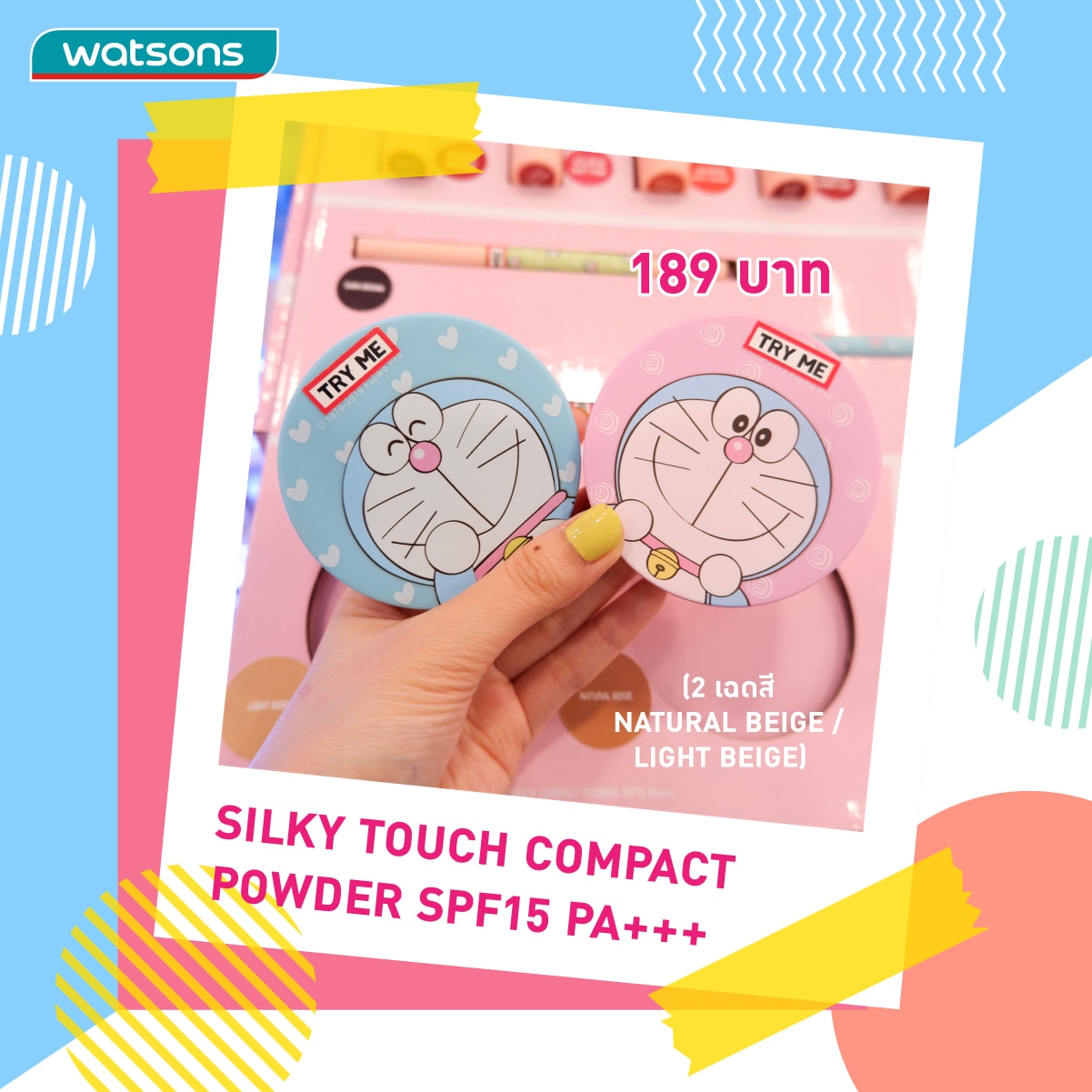 MONG RANG SILKY TOUCH COMPACT POWDER 