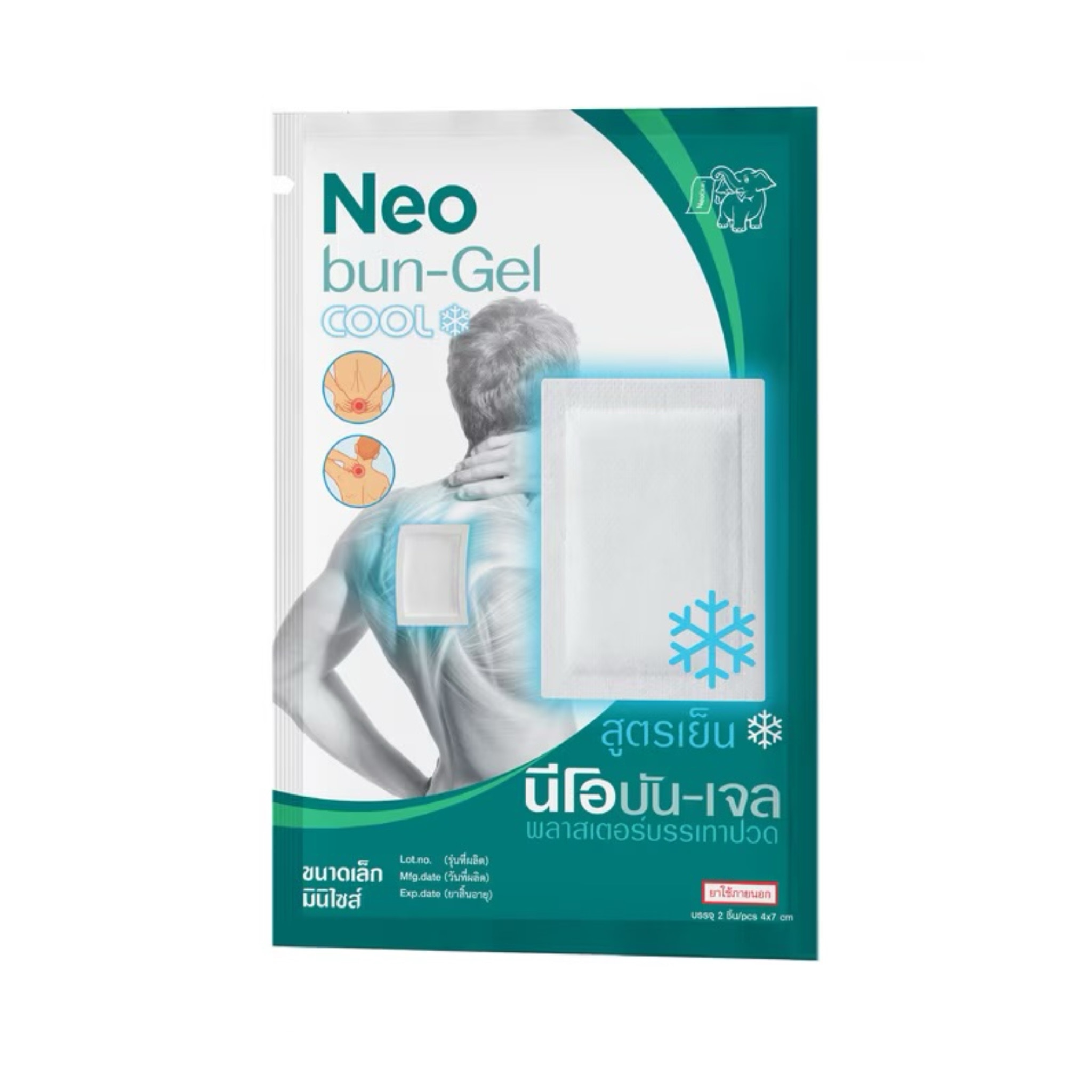 พลาสเตอร์แก้ปวด นีโอบัน-เจล พลาสเตอร์บรรเทาปวด สูตรเย็น มินิไซส์