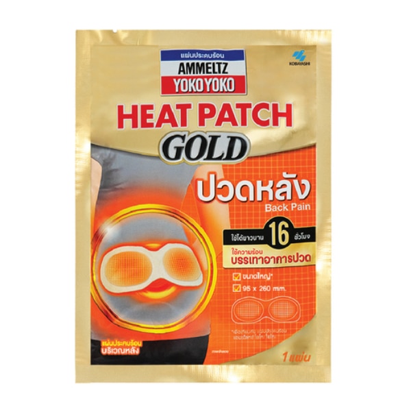 แผ่นติดแก้ปวด แอมเม็ลทซ์ โยโกะ โยโกะ ฮีทแพทช์ โกลด์