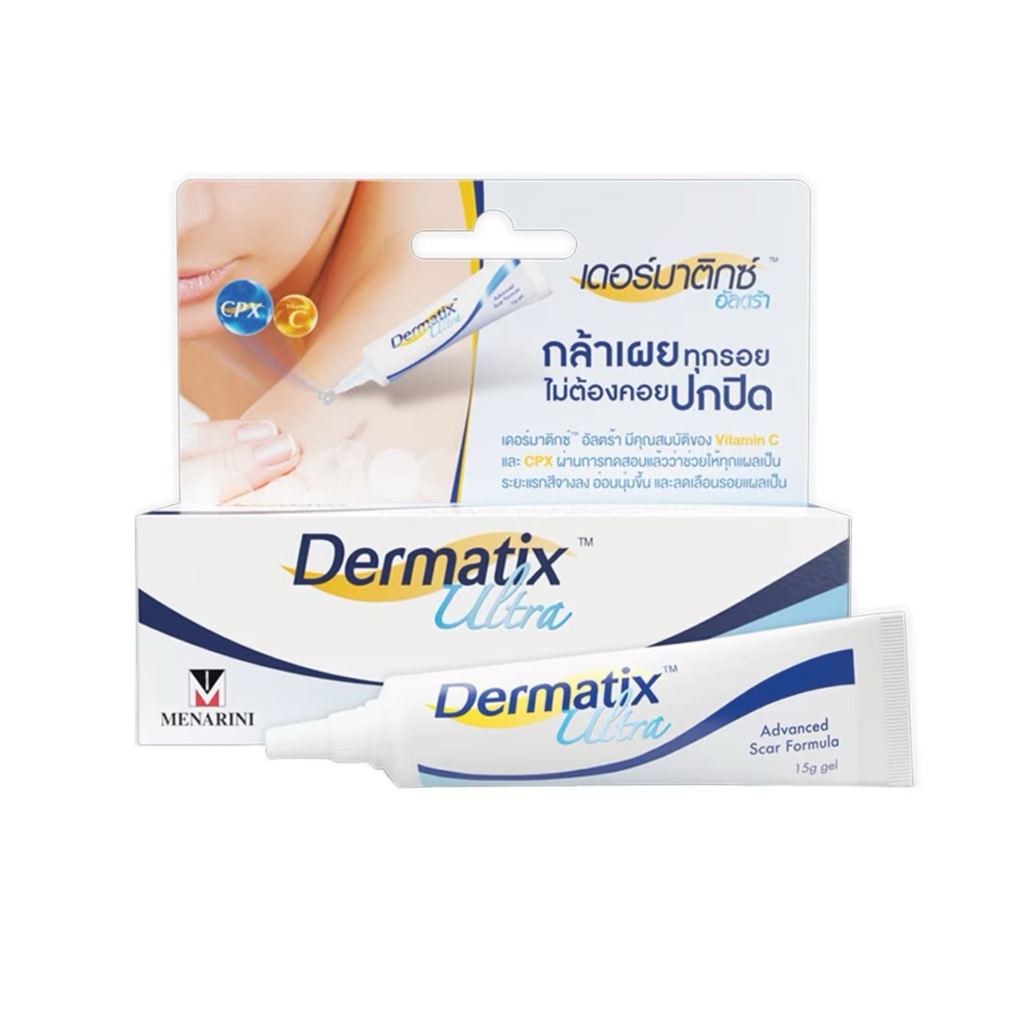 ยาลบรอยแผลเป็น Dermatix Ultra Gel เจลซิลิโคนรักษาแผลเป็นนูน