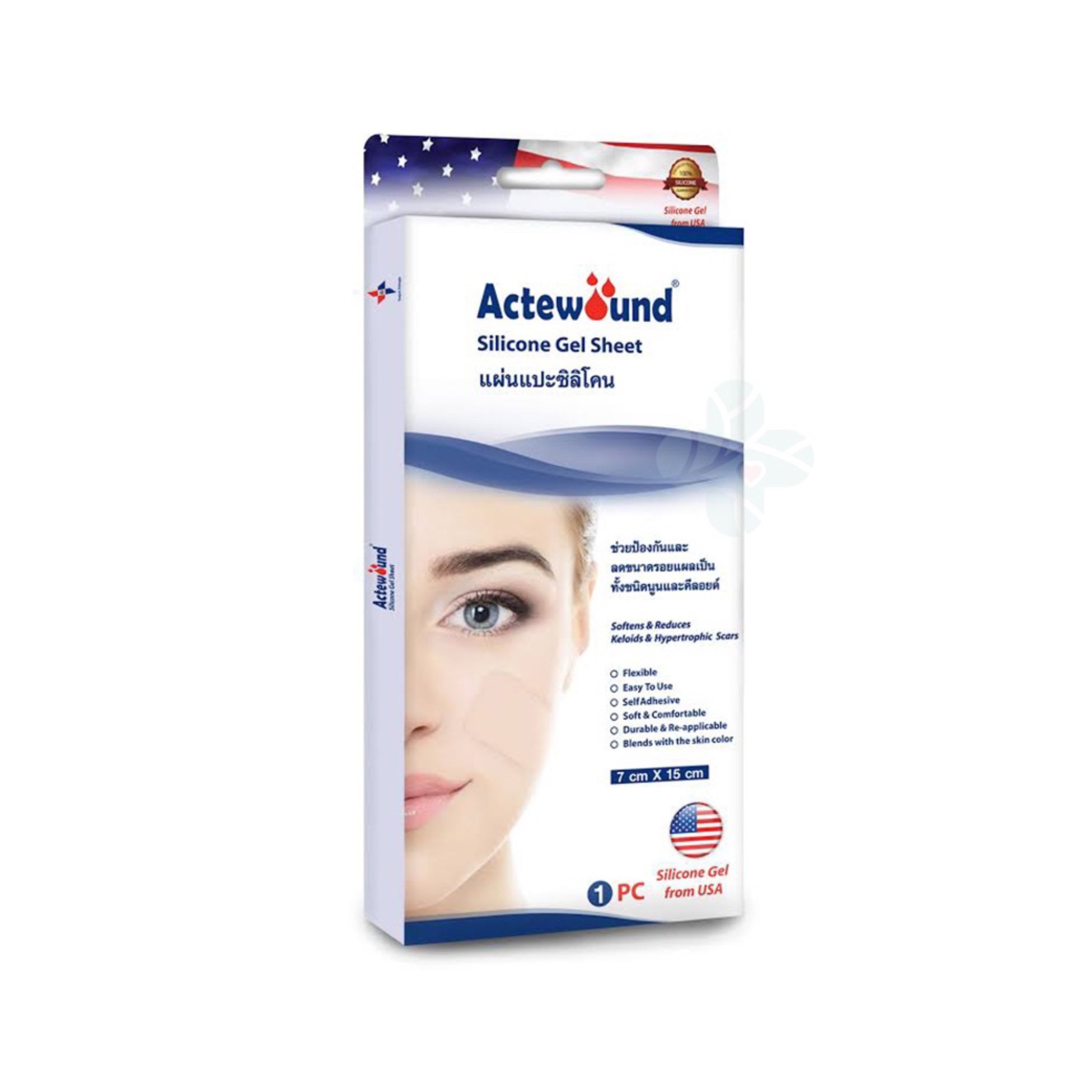 ยาทาแผลเป็นนูน Actewound Silicone Gel Sheet แผ่นแปะซิลิโคนเกรดการแพทย์