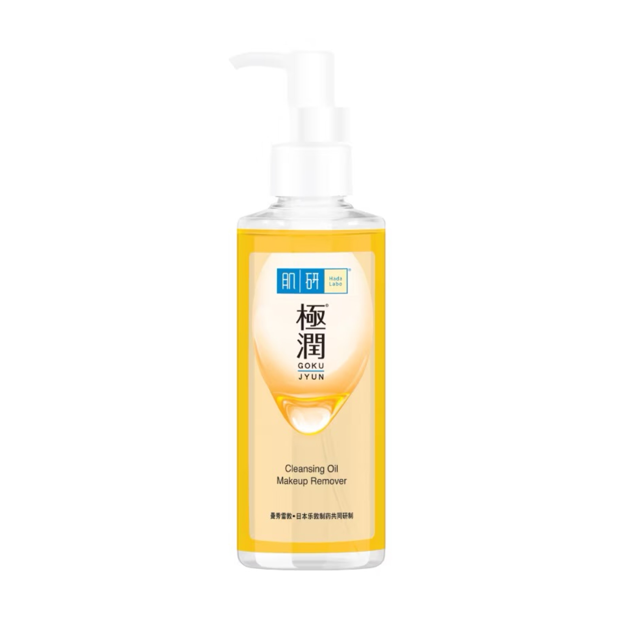 Hada Labo Super Hyaluronic Acid Hydrating Cleansing Oil