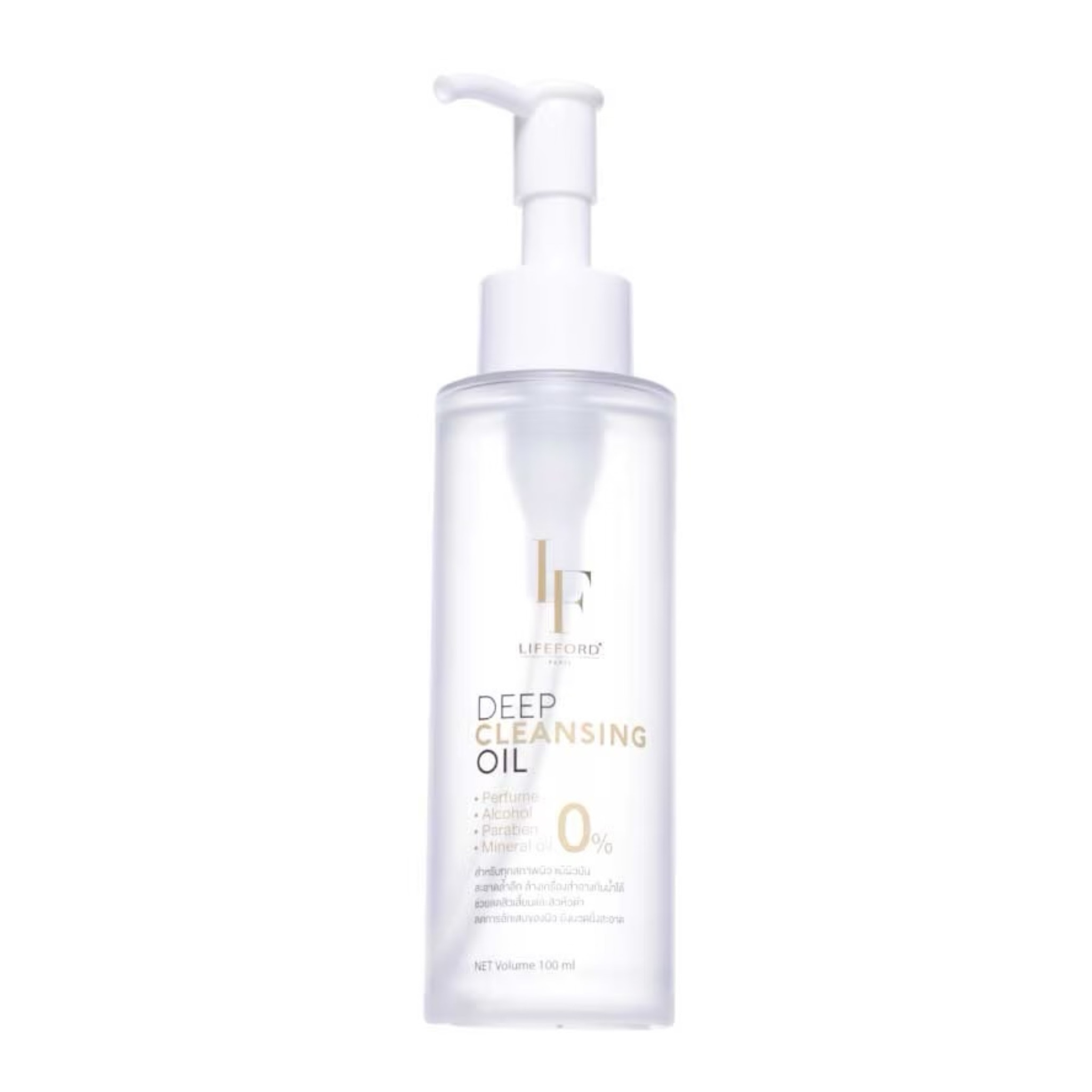 Lifeford Paris Deep Cleansing Oil คลีนซิ่งออยล์