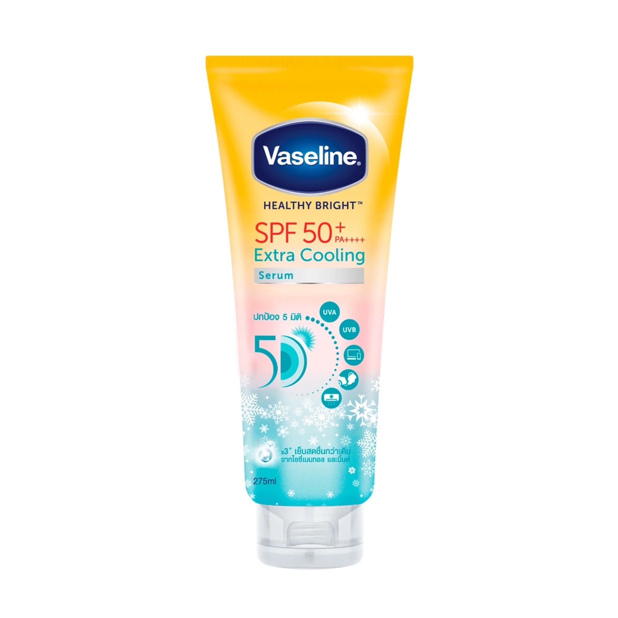 วาสลีนโลชั่น กันแดดสูตรเย็น SPF50 ปกป้องผิวจากแสงแดด