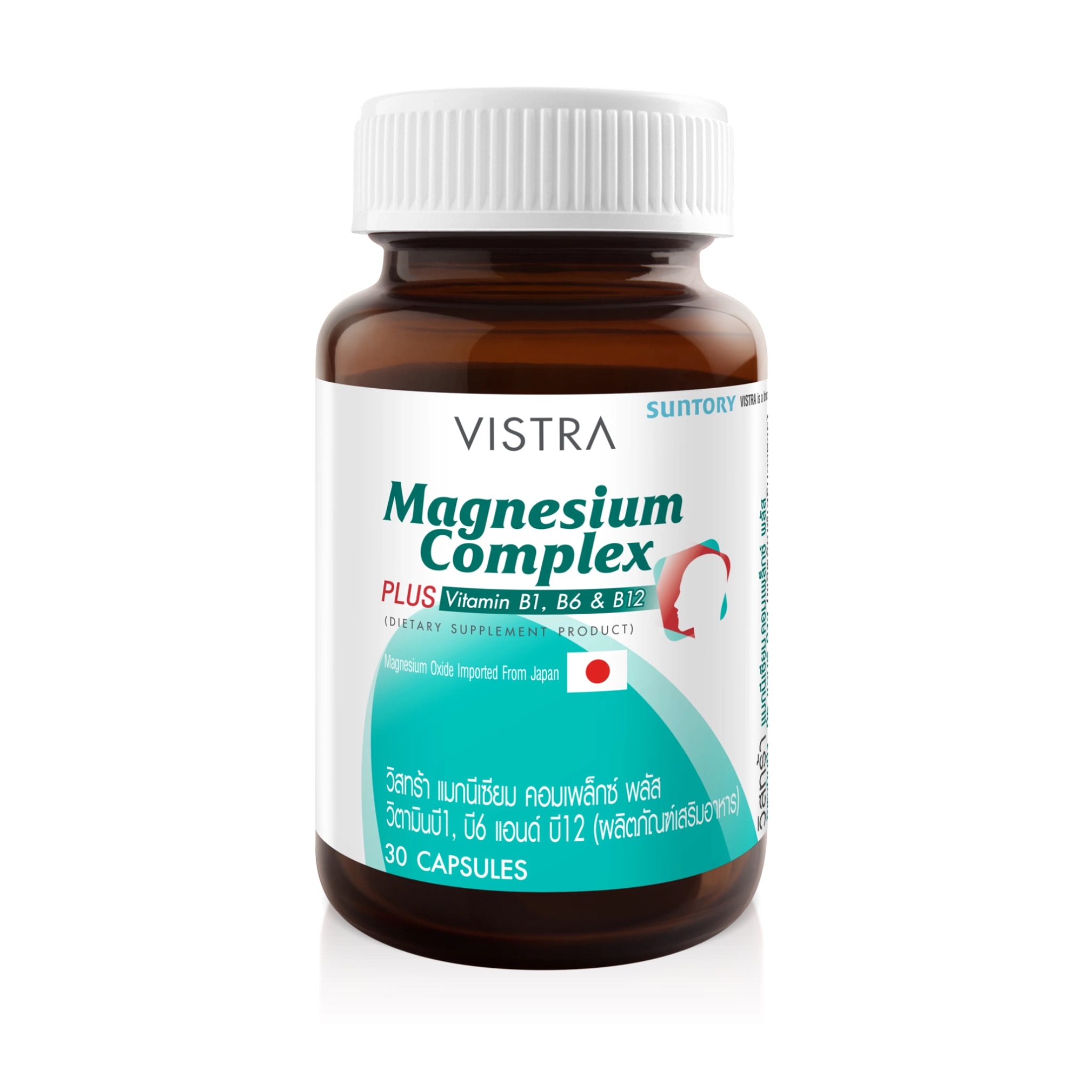 อาหารเสริมแมกนีเซียม Vistra Magnesium Complex Plus VitaminB1, B6 B12