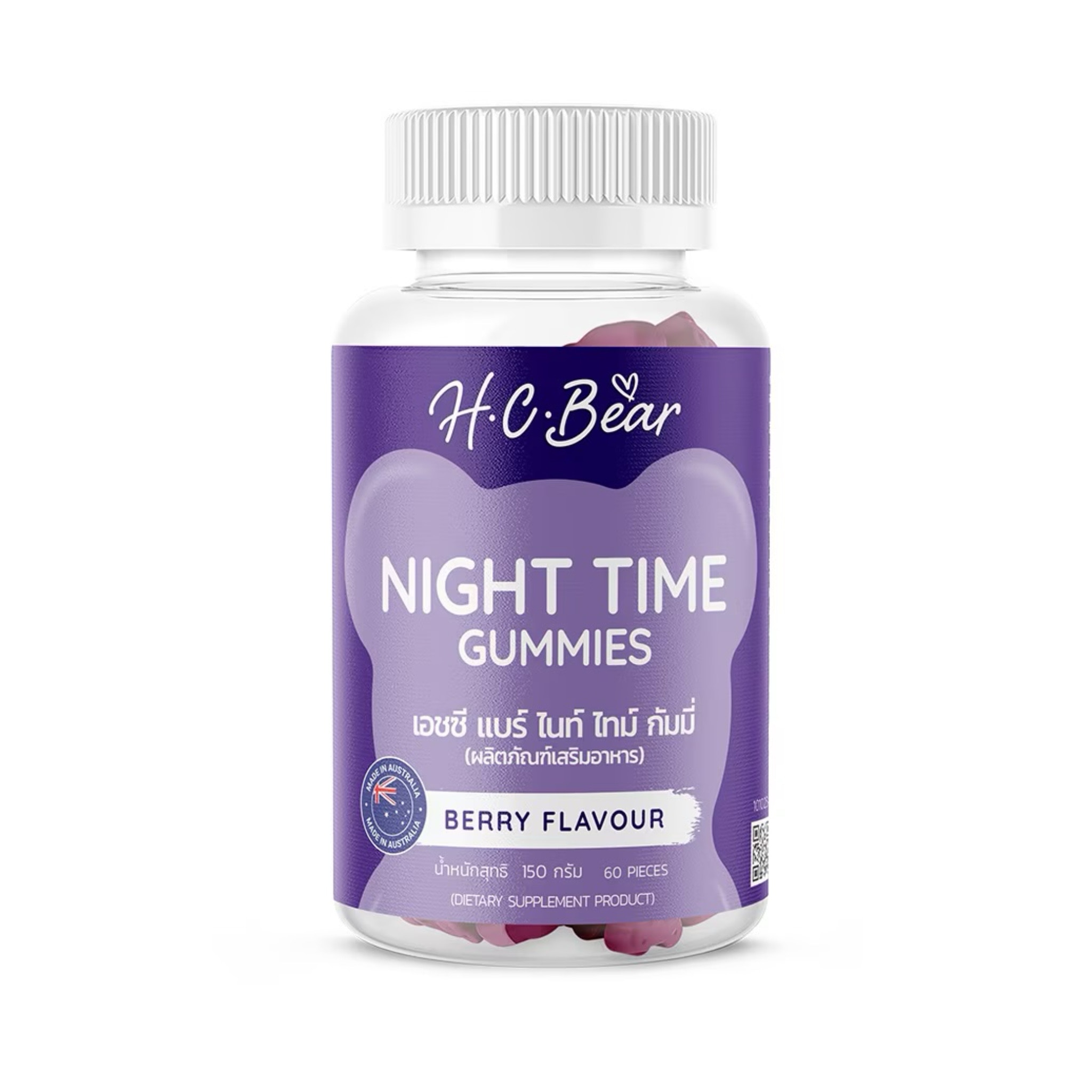 วิตามินแมกนีเซียม HC Bear Night Time Gummies