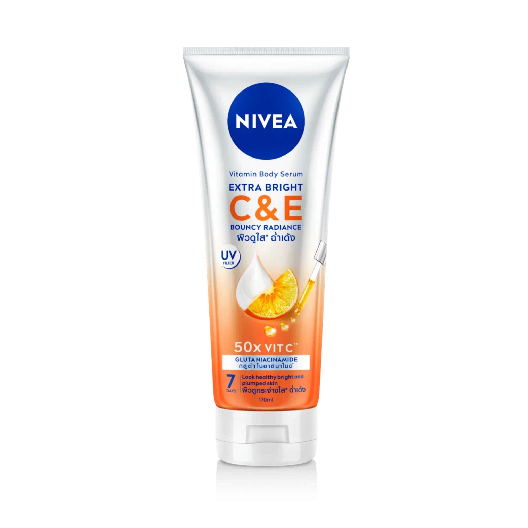 NIVEA Vitamin Body Serum Extra Bright นีเวียโลชั่น เซรั่มผิวกระจ่างใส