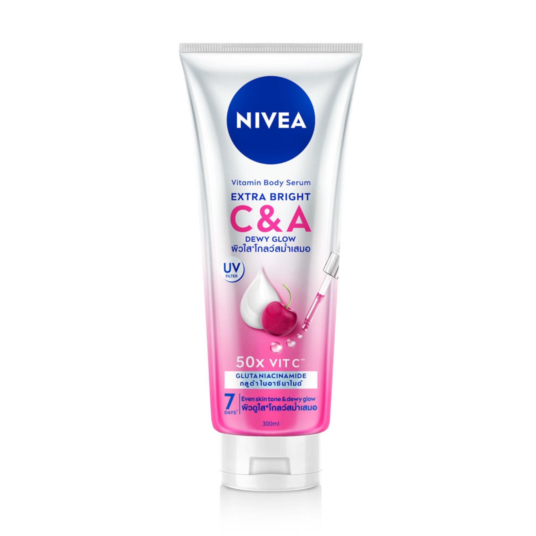 NIVEA Vitamin Body Serum Extra Bright C&A นีเวียโลชั่น ลดจุดด่างดำ