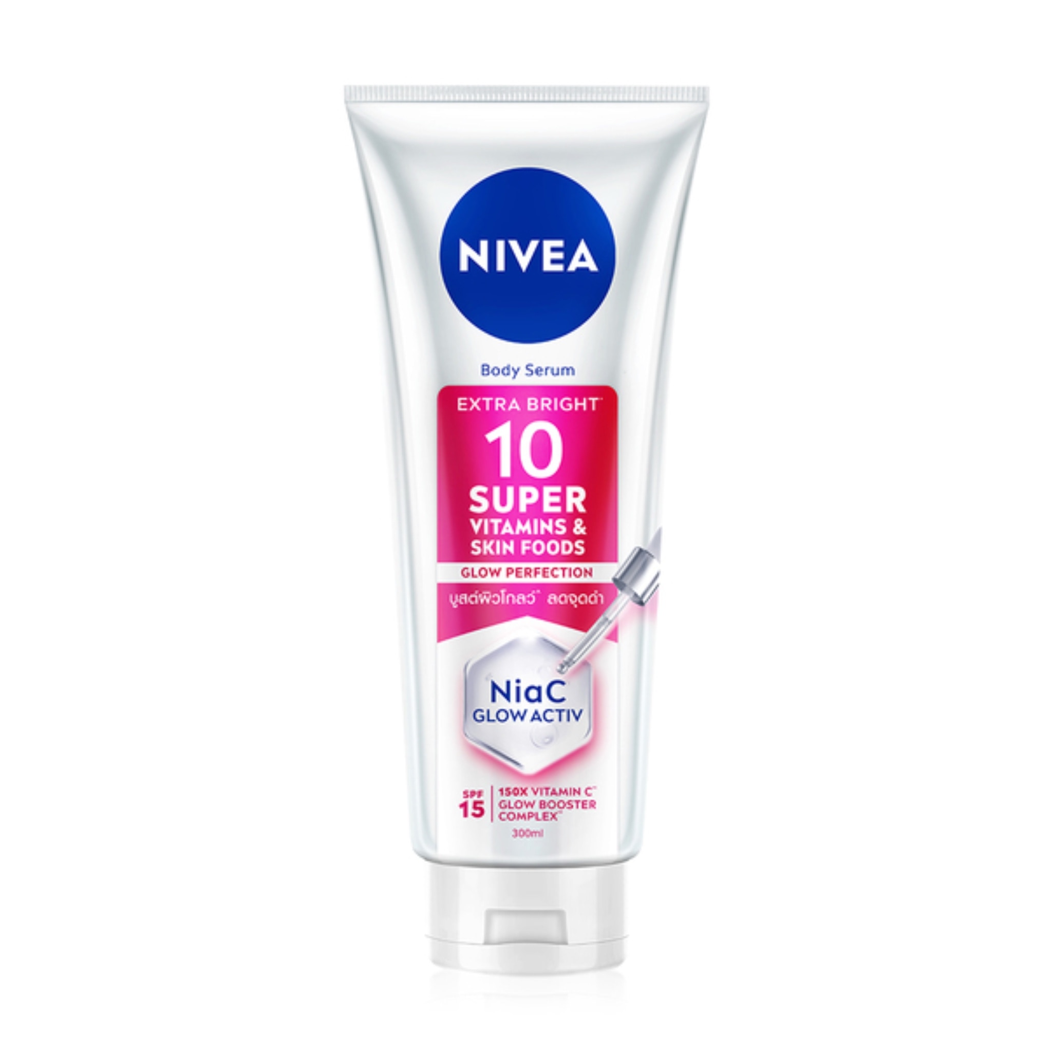 NIVEA Extra Bright 10 Super Vitamins Glow Perfection นีเวียโลชั่น วิตามิน 10 ชนิด