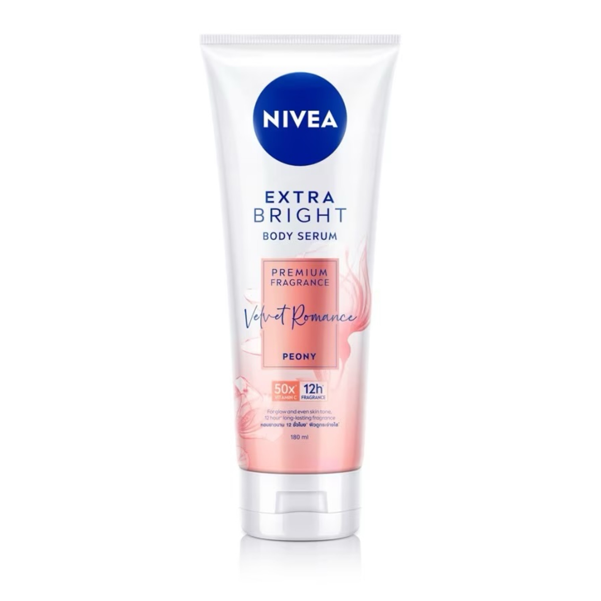 NIVEA Extra Bright Body Serum Peony โลชั่นนีเวีย กลิ่นหอมพรีเมียม