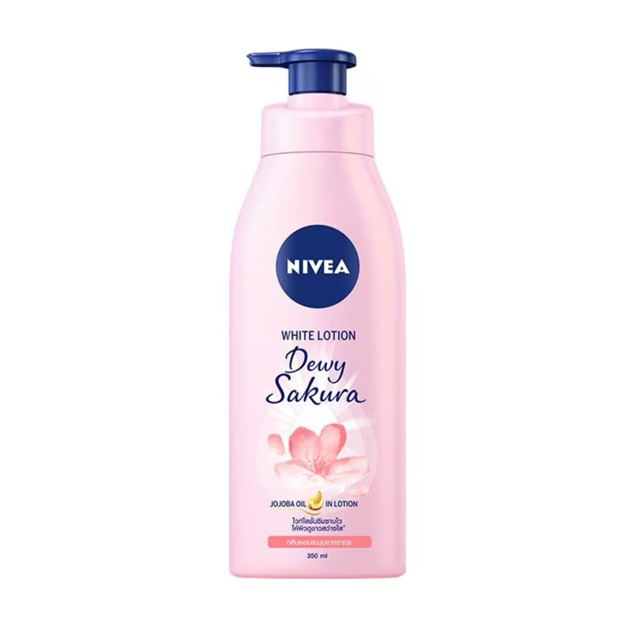  NIVEA Dewy Sakura White Lotion ครีมทาผิวนีเวีย กลิ่นซากุระ ผิวขาวใส