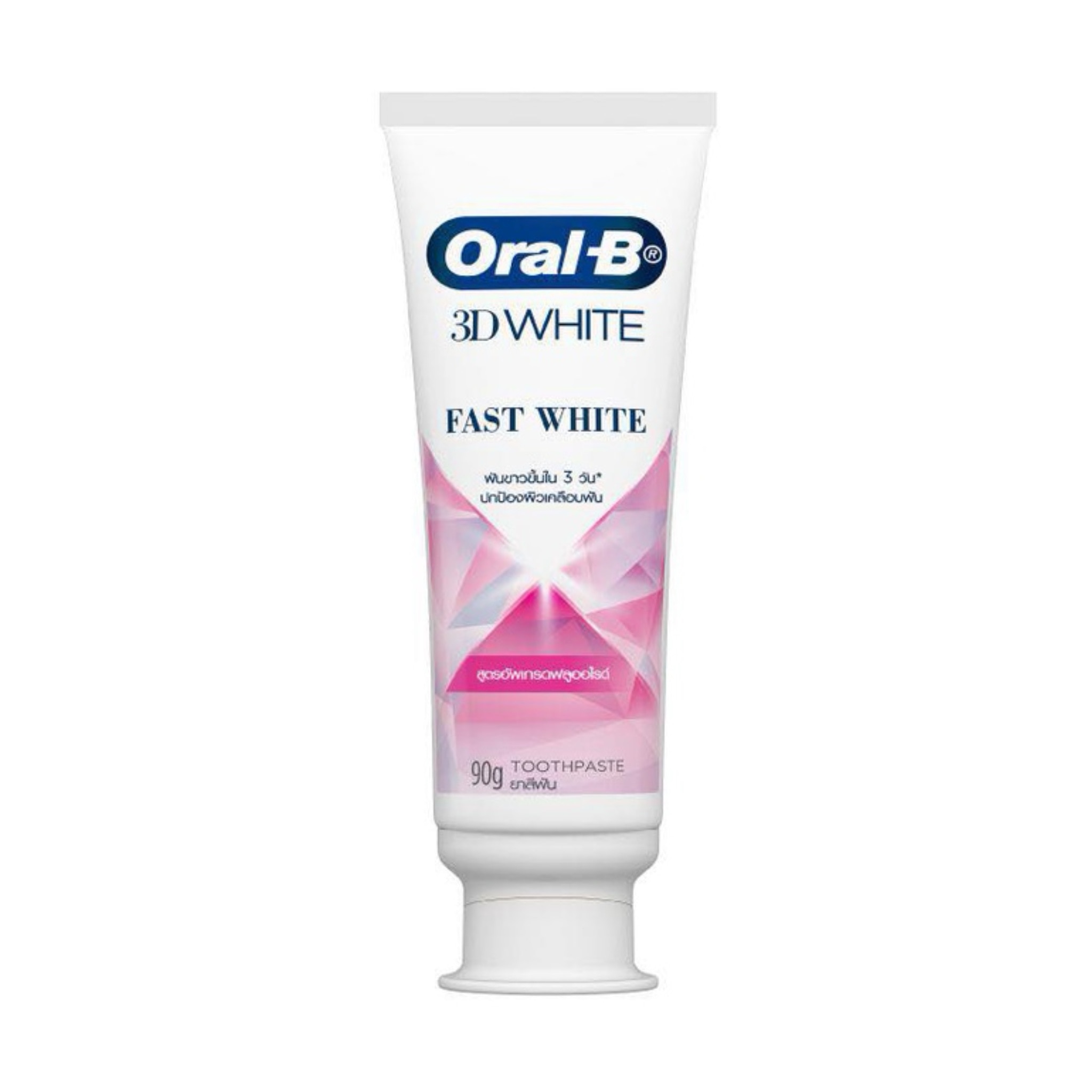  Oral-B 3DWhite Fast White ยาสีฟันฟลูออไรด์ ช่วยให้ฟันขาว
