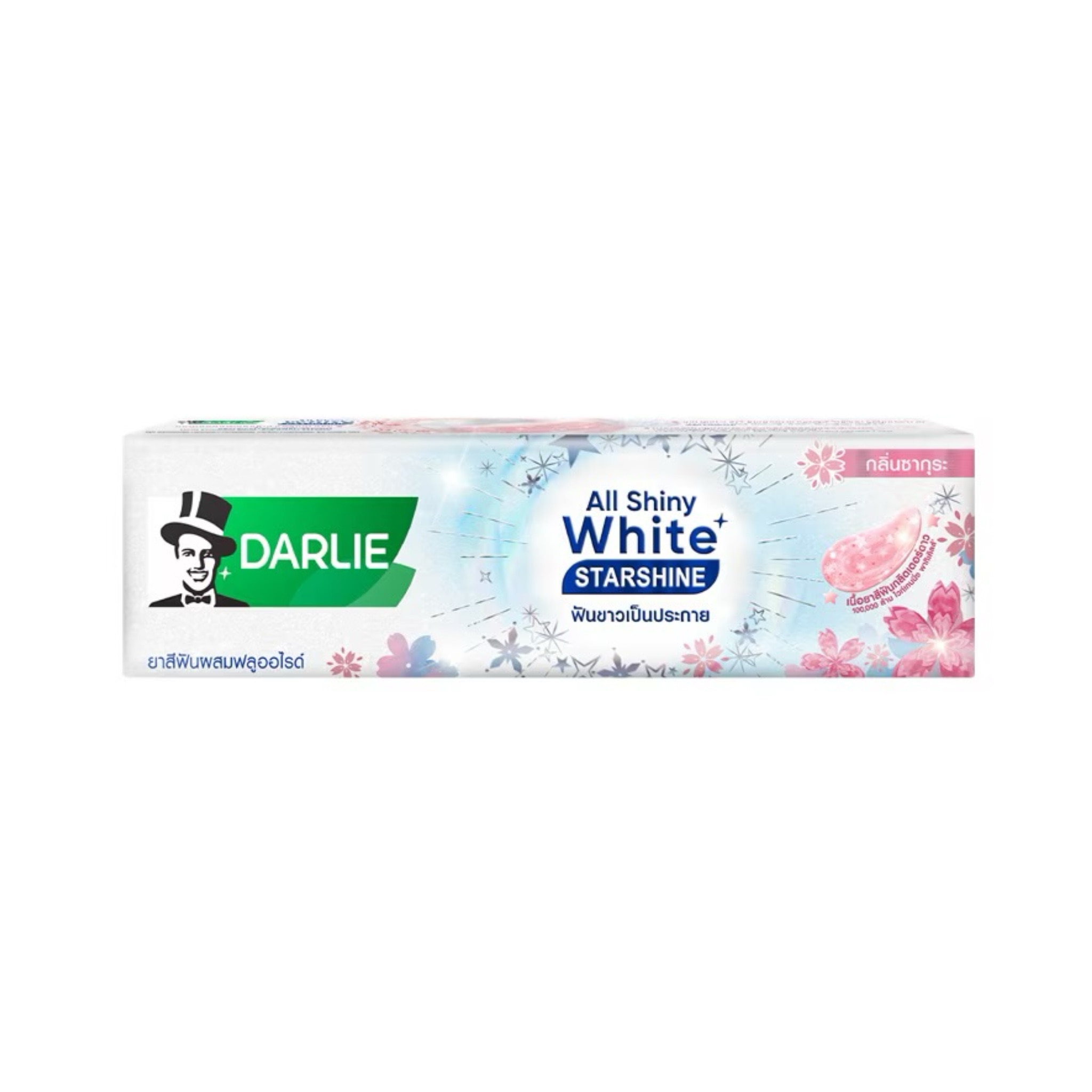 Darlie All Shiny White Sakura ยาสีฟันฟลูออไรด์ กลิ่นซากุระ ช่วยให้ฟันขาว