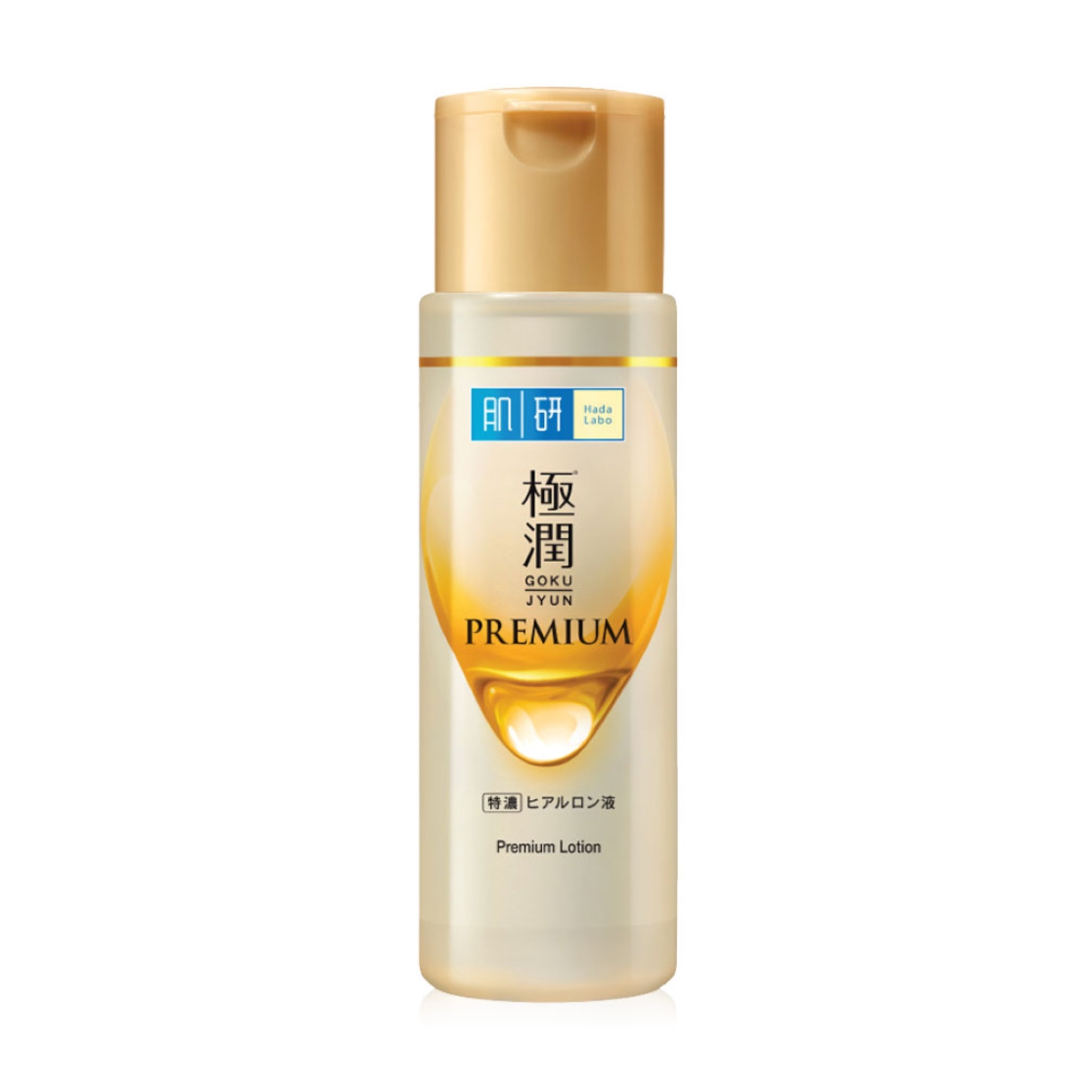 น้ำตบฮาดะลาโบะสีทอง Premium Hydrating Lotion ผิวแห้งมาก