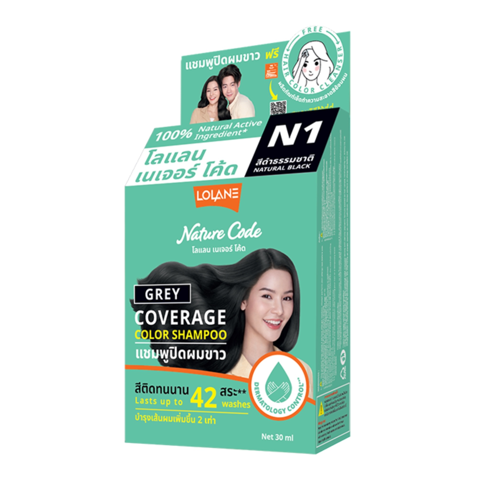 แชมพูปิดผมขาว Lolane Nature Code Color Shampoo