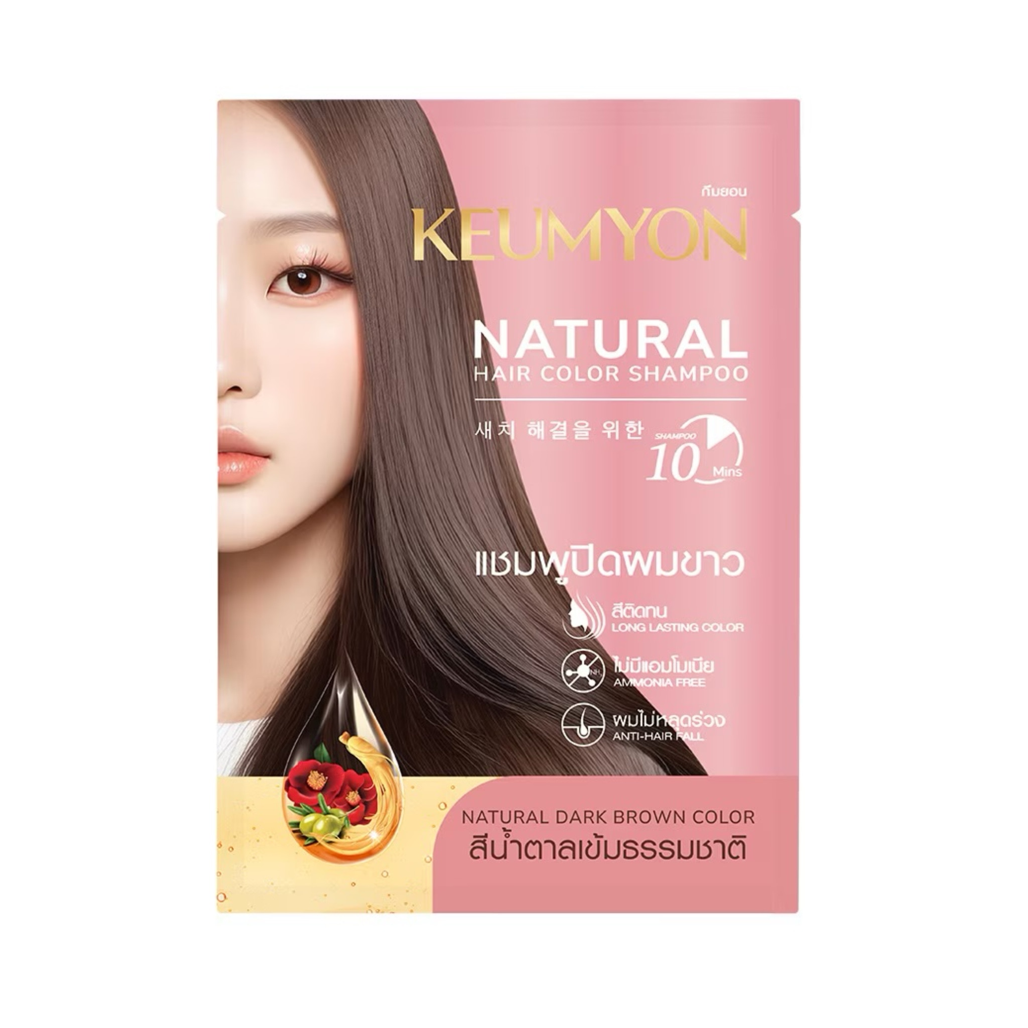 แชมพูปิดผมขาว Keumyon Natural Hair Color Shampoo